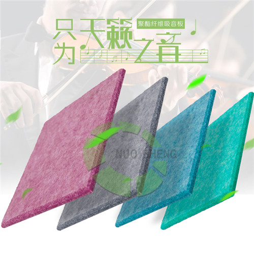 聚酯纖維吸音板價格咨詢