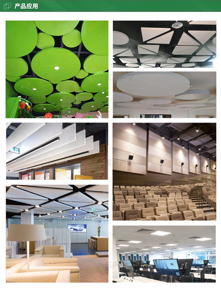 玻纖天花吸音板 玻纖天花吸音板