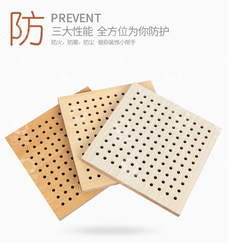 圓孔吸音板-2 圓孔吸音板-2 width=