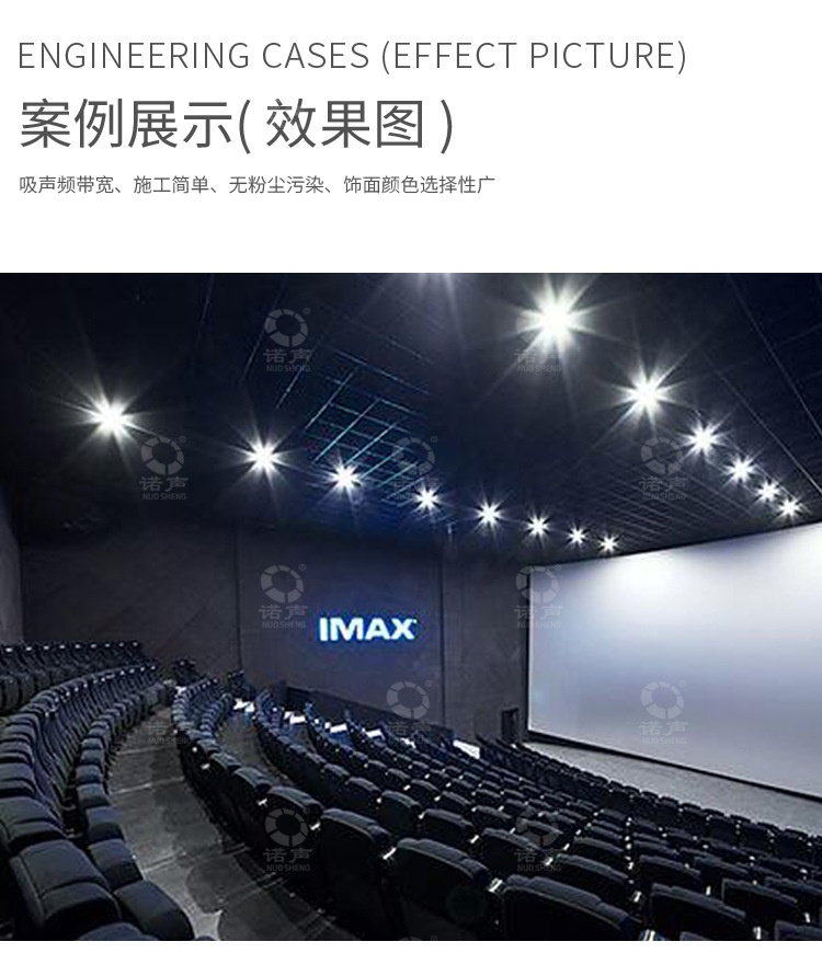 軟包吸音板-11 軟包吸音板-11 width=