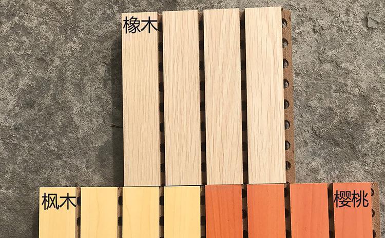 阻燃木質(zhì)吸音板-1 阻燃木質(zhì)吸音板-1