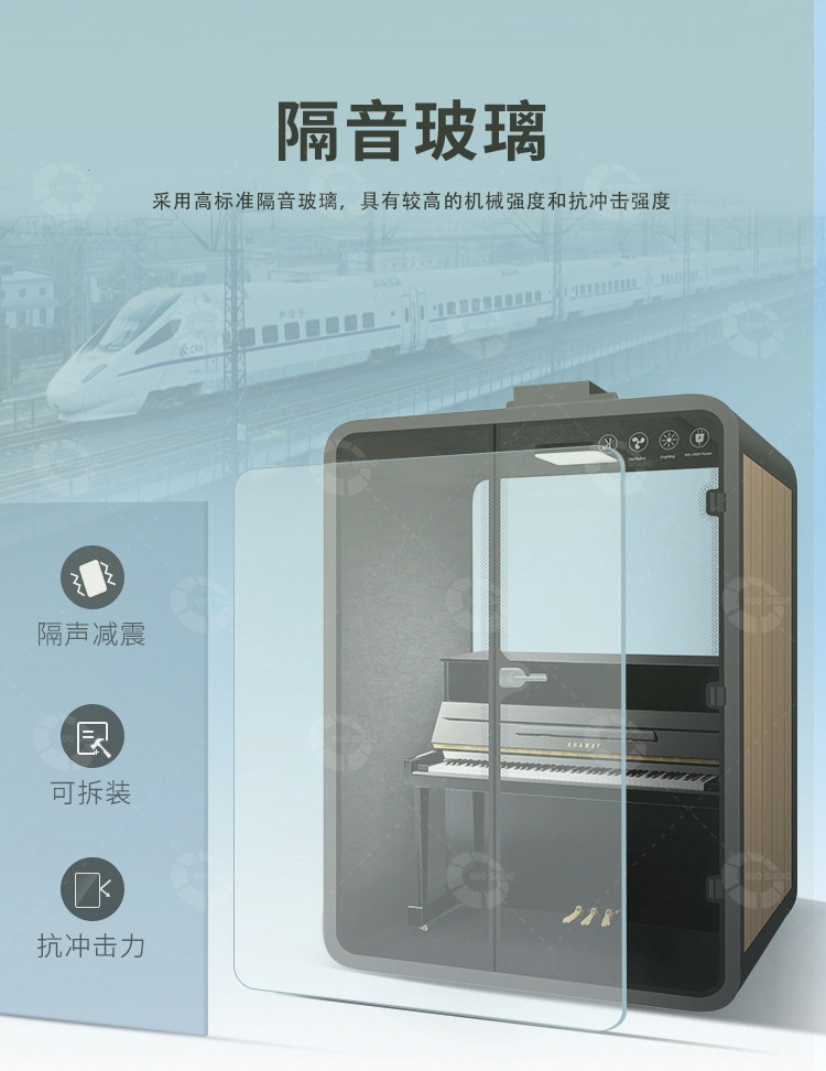 移動隔音房隔音玻璃 移動隔音房隔音玻璃