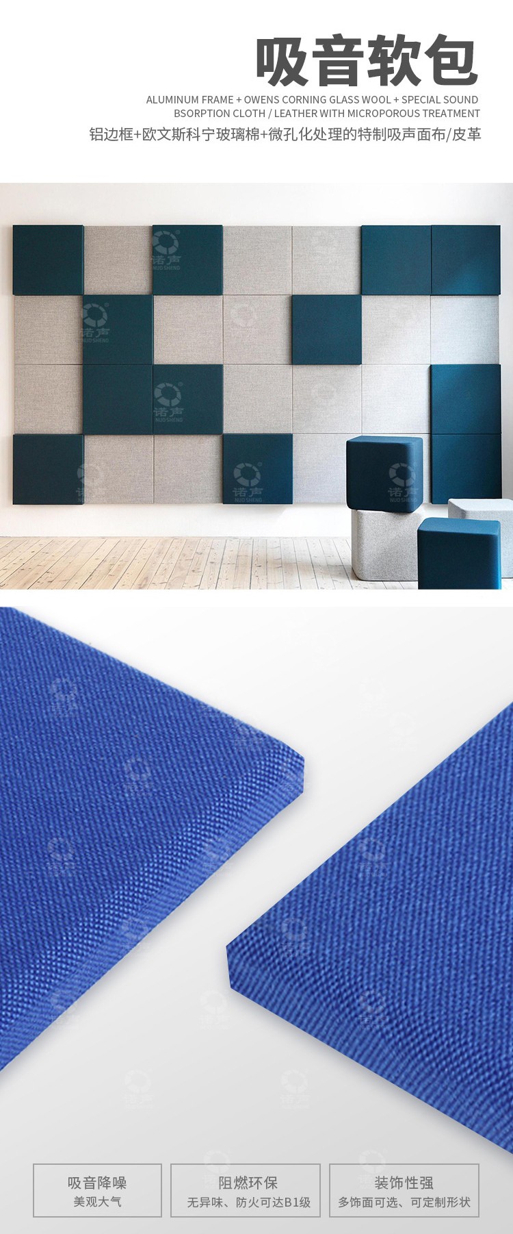 舞蹈室軟包吸音板-1