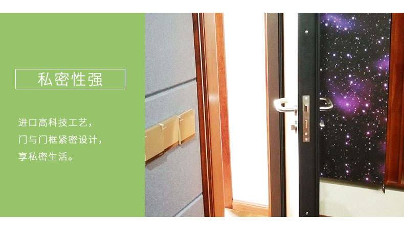 隔音門細(xì)節(jié)4 隔音門細(xì)節(jié)4