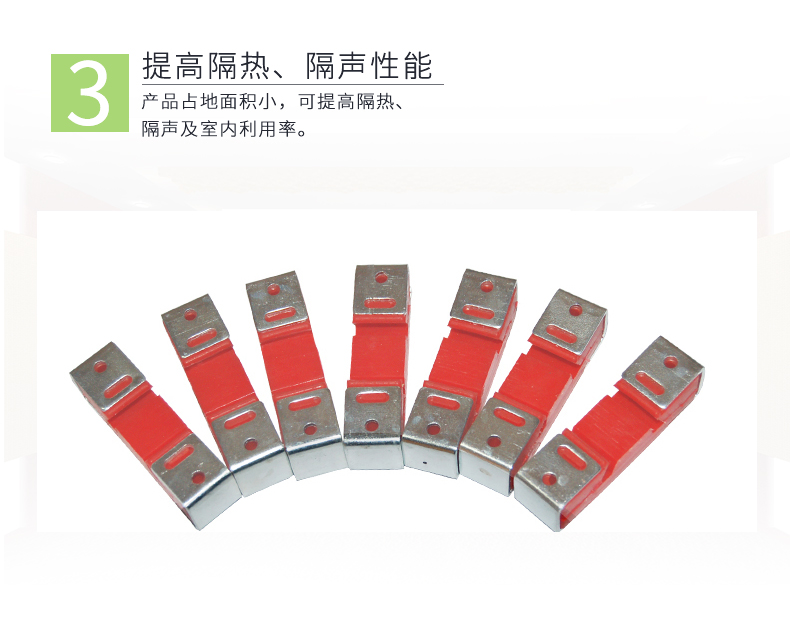 減震龍骨特點2 減震龍骨特點2