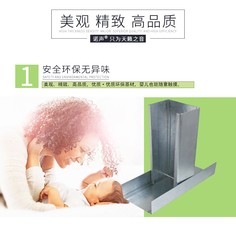 輕鋼龍骨特點(diǎn) 輕鋼龍骨特點(diǎn)