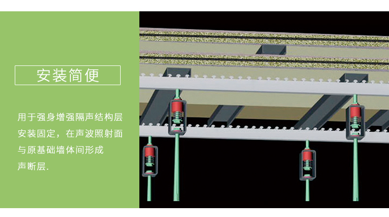 天花減震器細節3 天花減震器細節3